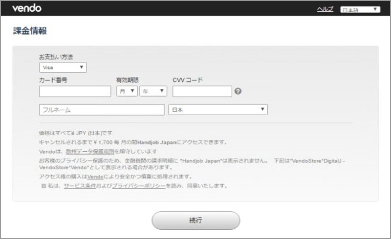 �n���h�W���u�W���p�� ���{�� ������@