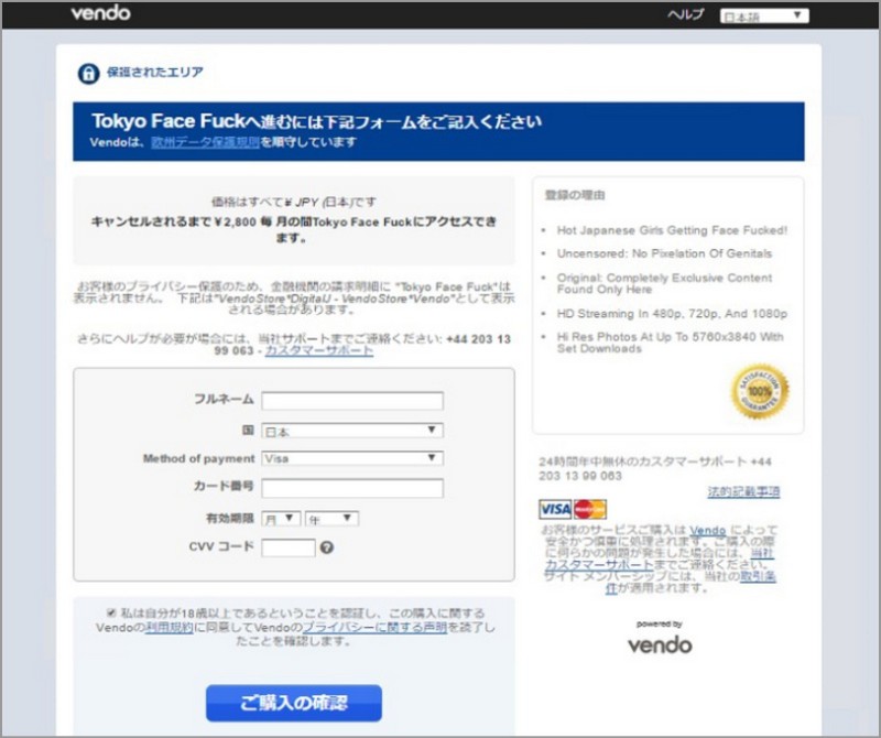 ���������t�F�� �����t�F�C�X�t�@�b�N ���{�� ������@